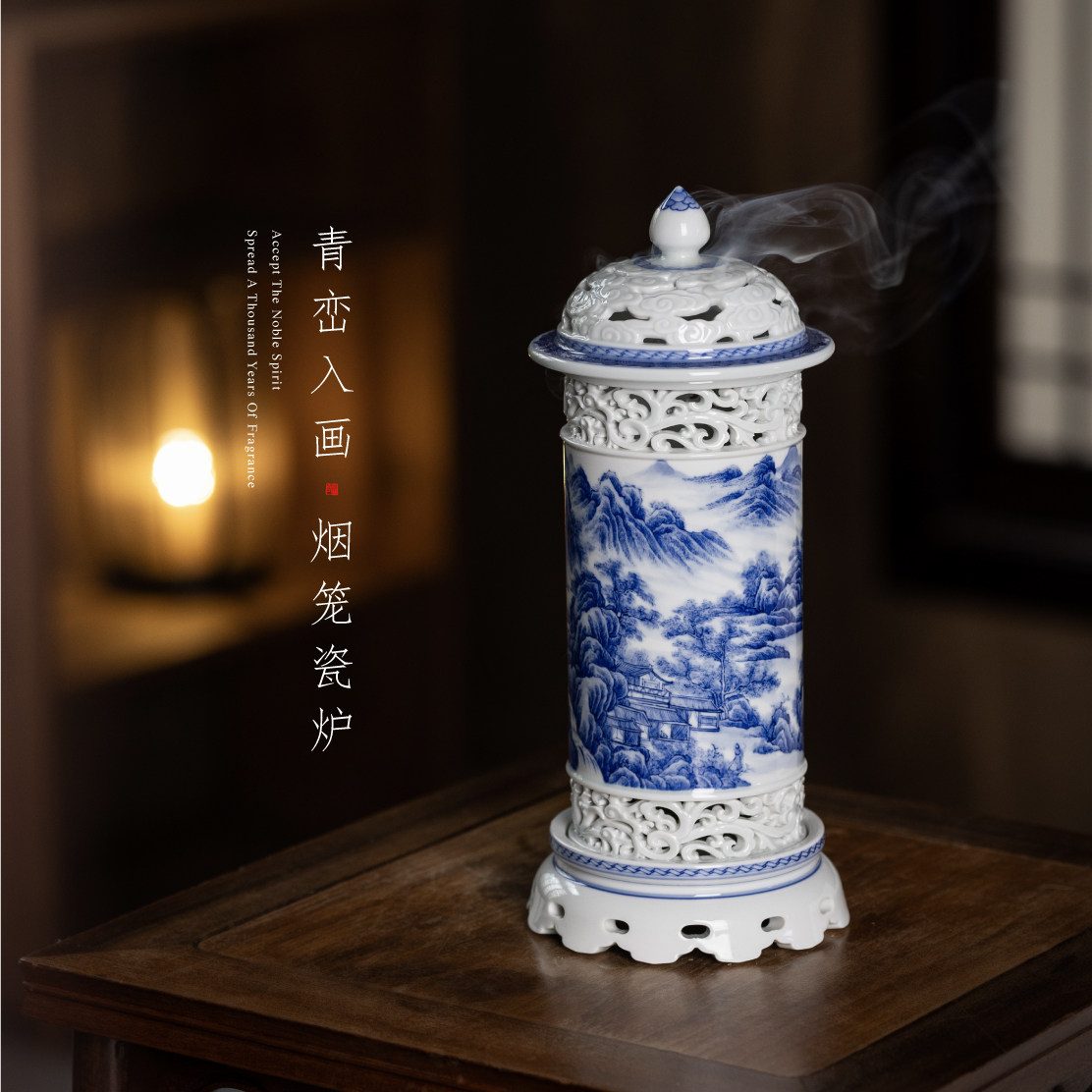 永庆香堂【万里江山】景德镇手绘青花山水香炉香道香器高端礼物,淘宝优惠券,粉丝福利购,淘宝优惠卷