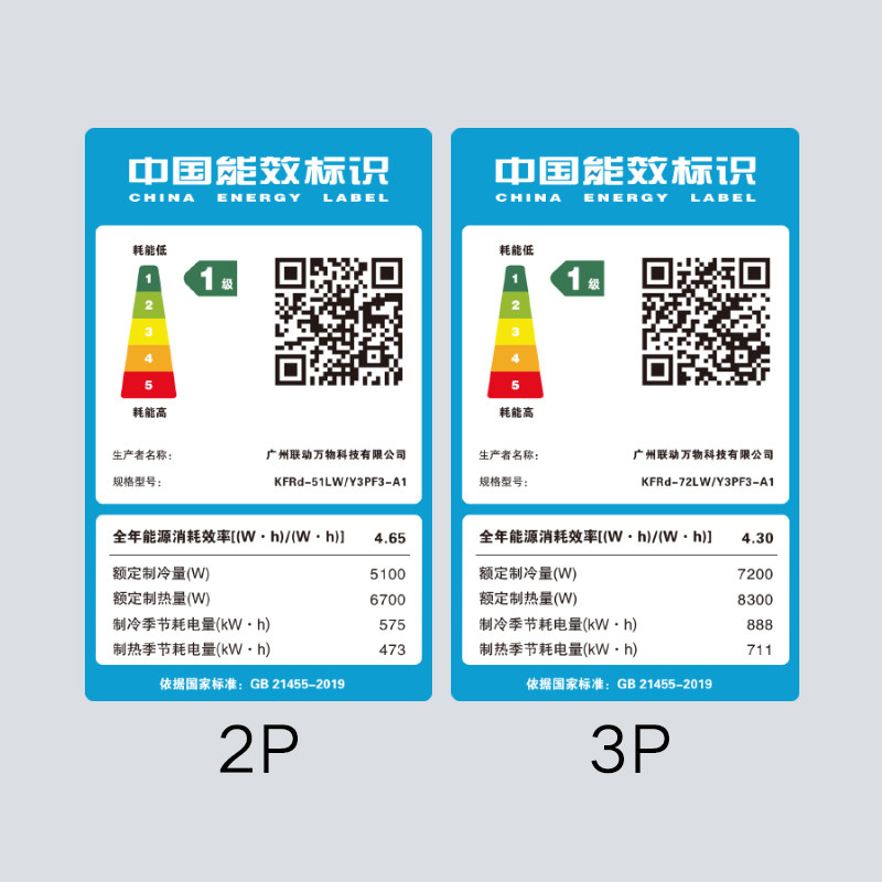 云米新一级智能变频冷暖立式柜机 云米空调