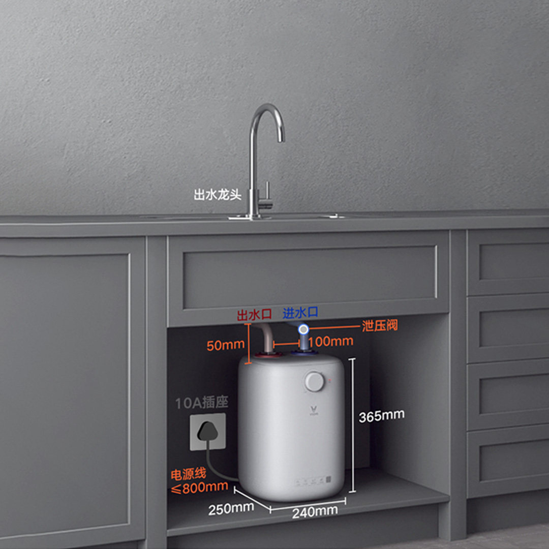 云米旗舰店家用小型储水式6l小厨宝 云米厨宝