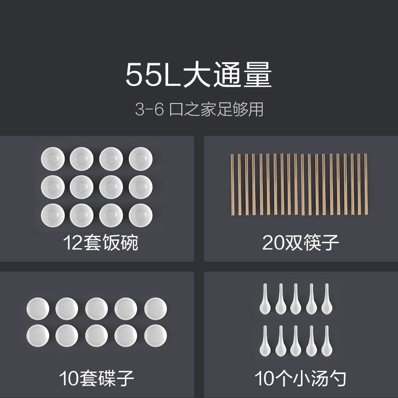 云米家用小型紫外线杀菌迷你消毒柜 云米餐具消毒机