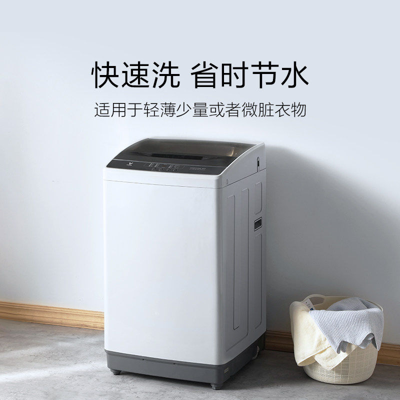 云米洗衣机8公斤kg全自动米家用 云米洗衣机
