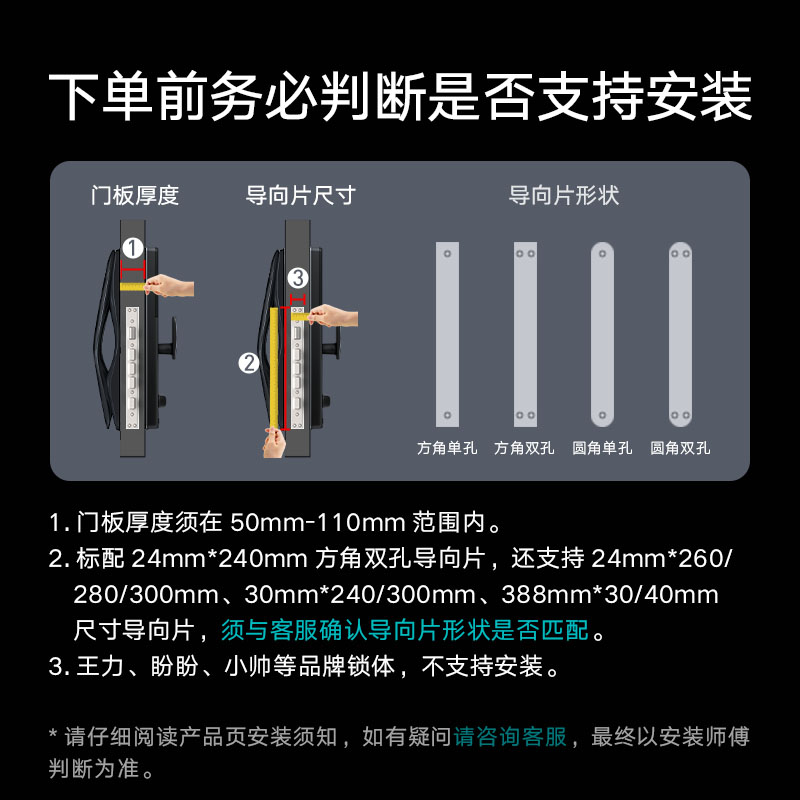 云米智能门锁家用全自动电子防盗指纹密码官方2C家装季-图3