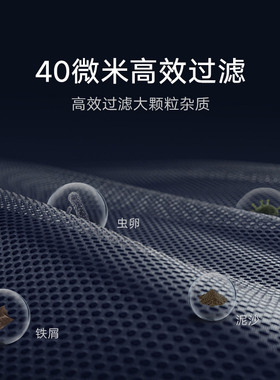 云米自动反冲洗全屋大流量过滤器