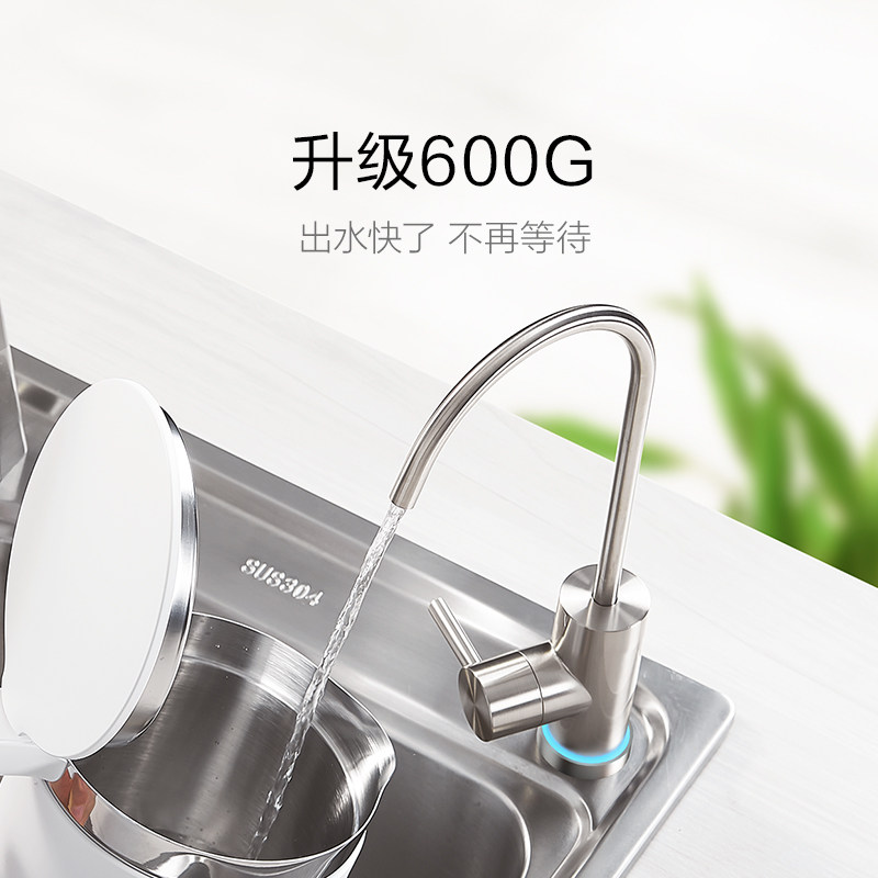 云米viomi旗舰店家用小米净水器 云米净水器