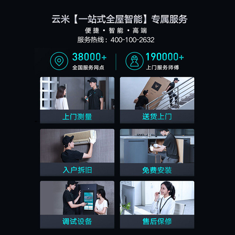 云米ai智目全自动家用10套小洗碗机 云米洗碗机