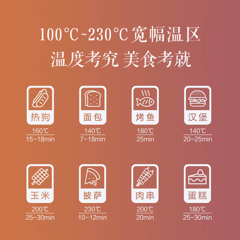 云米大容量32l家用烘焙小型电烤箱 云米电烤箱