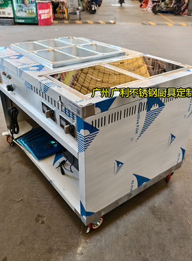 五谷鱼粉炉 煮鱼粉保温操作台 商用不锈钢快餐保温台 保温餐车