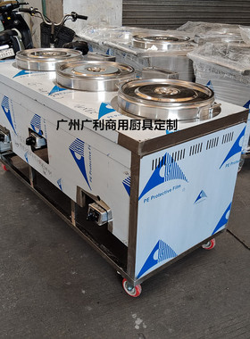 燃气三眼汤粉炉三桶汤粉面炉
