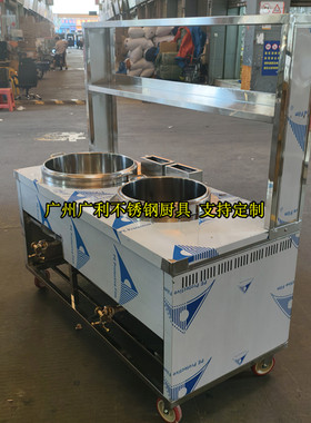 麻辣烫餐车 商用不锈钢双灶台厨具移动式多功能烹饪设备支持定制