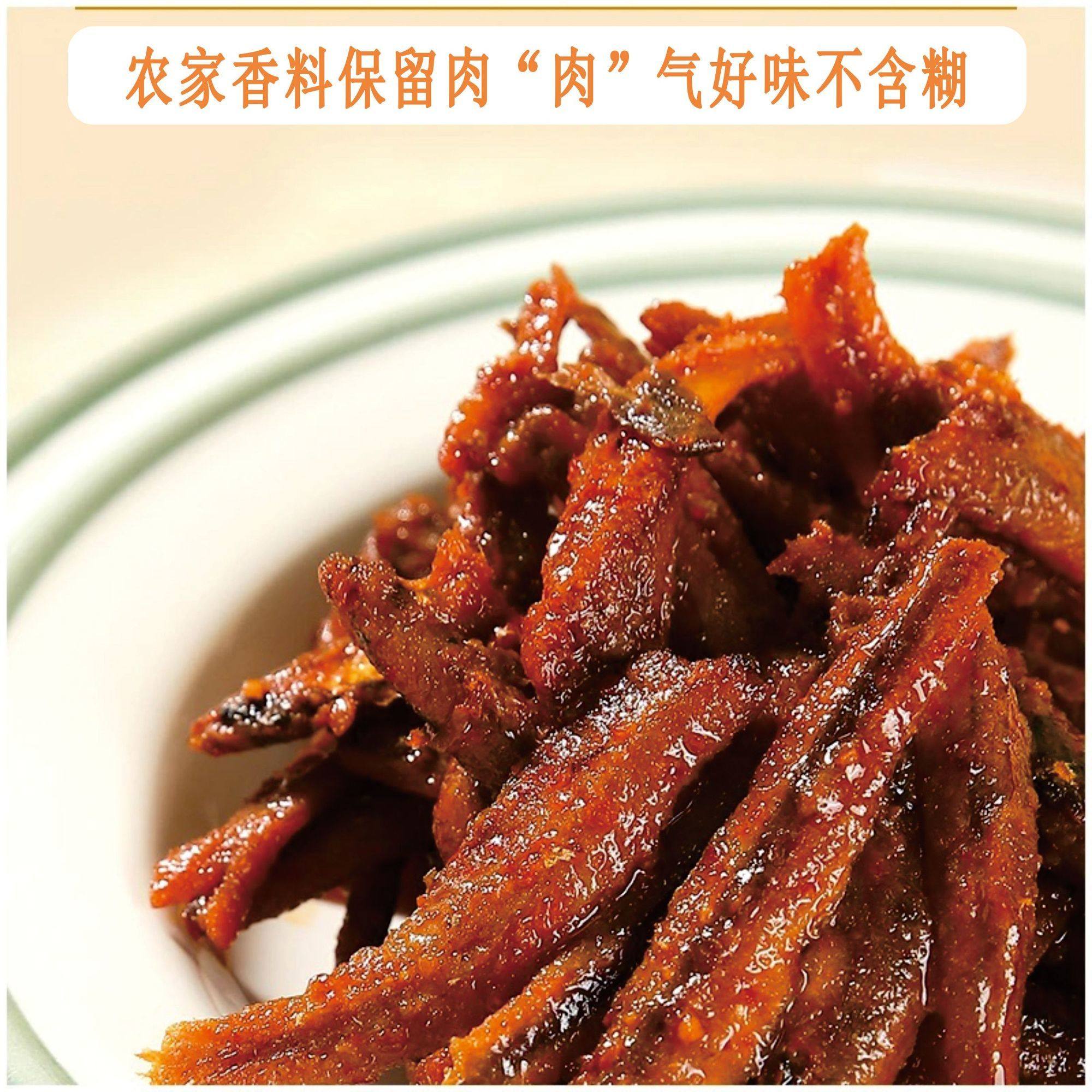 慕湘三利和小鱼仔小包装深海小鱼干湖南特产酱汁毛毛鱼小零食小吃,淘宝优惠券,粉丝福利购,淘宝优惠卷