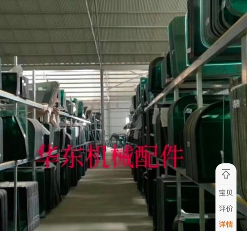 石川岛100挖掘机玻璃/前挡上下左门推后右大天窗/原车不包邮 - 图0