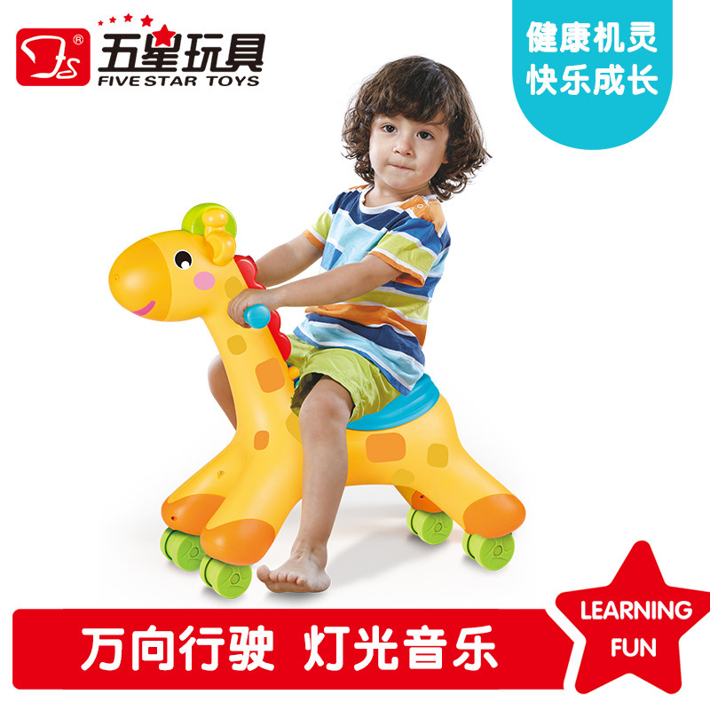 贝乐星四轮滑行车宝宝万向轮玩具 贝乐星玩具踏行车/滑行学步车