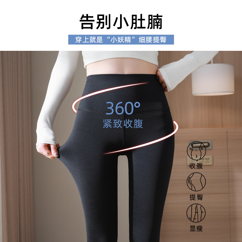 鲨鱼加长款高个子外穿芭比打底裤 sisnnct卓兰普丝打底裤