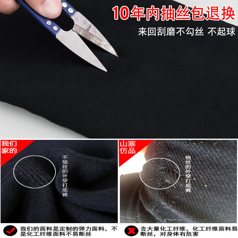 外穿春秋款2020年新款黑色打底裤 sisnnct卓兰普丝打底裤