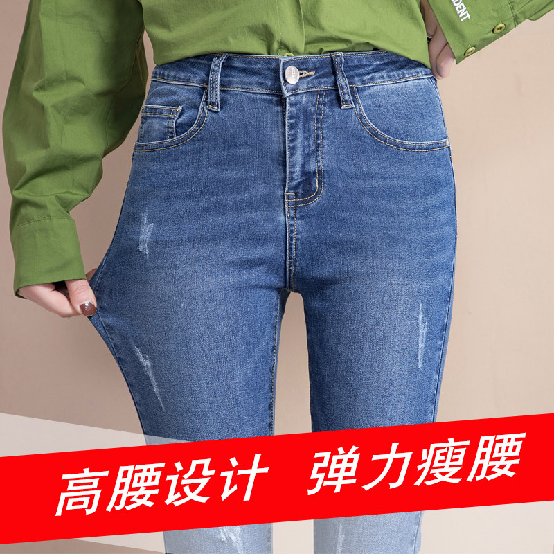夏季2022新款高腰显瘦铅笔小脚裤子 sisnnct卓兰普丝牛仔裤