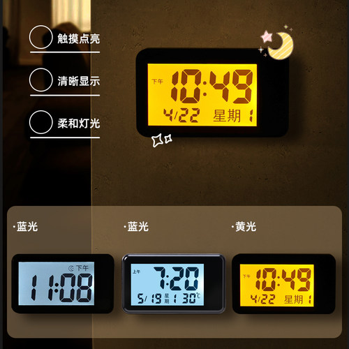 电动摩托车防水电子钟表防晒时间车载粘贴式电瓶车用改装钟表夜光 - 图3