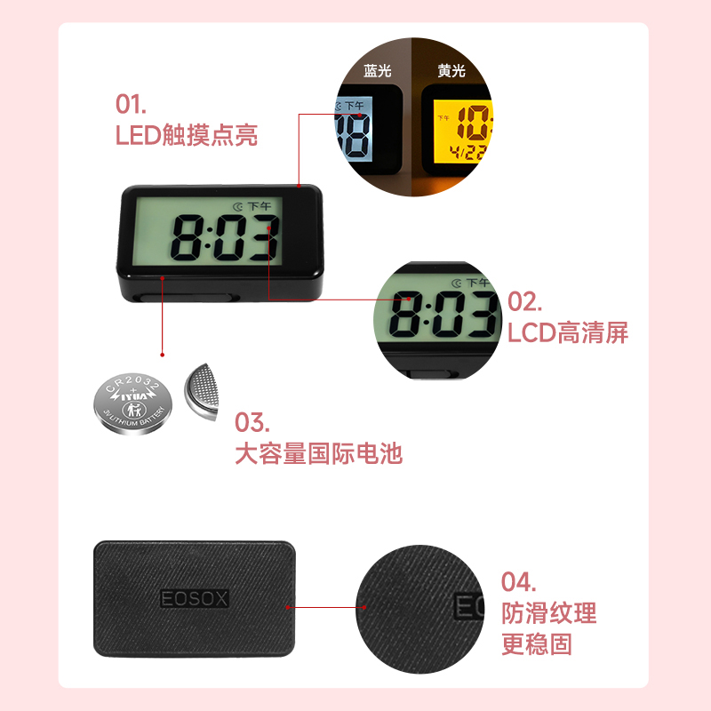 防水大屏LCD电动车电瓶车车载数显电子表夜光改装钟表通用多功能 - 图2