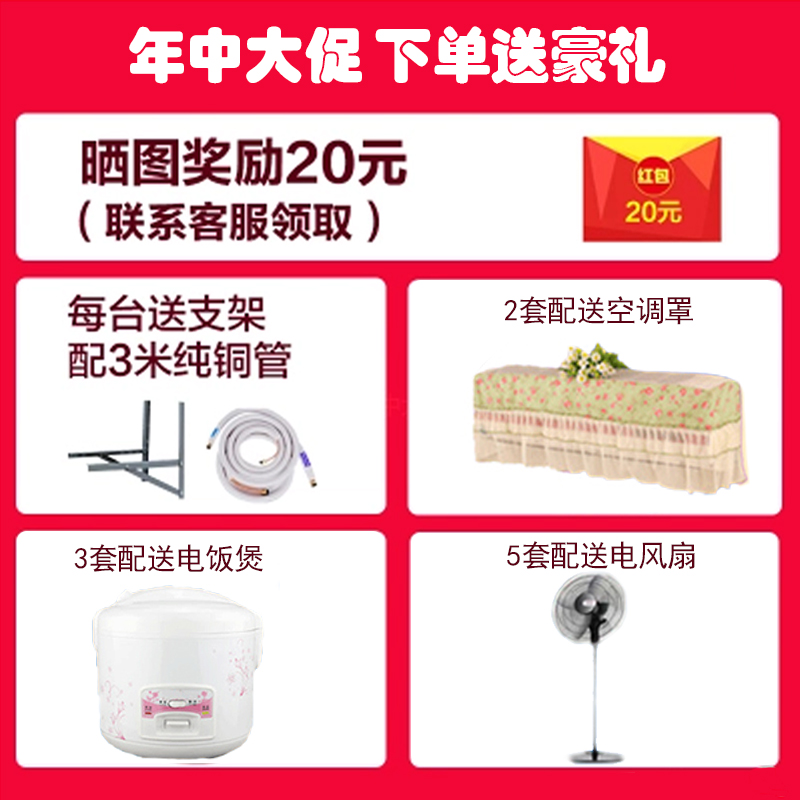 冷暖型家用壁挂式非变频 匹单冷定频 3 2p 匹 1.5 匹大 1 空调挂机 冷暖型家用壁挂式非变频 匹单冷定频 3 2p 匹 1.5 匹大 1 空调挂机