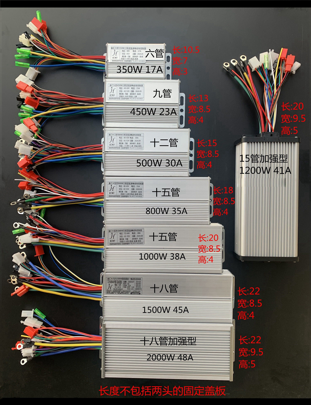 金汇正弦波矢量三模变频静音电摩国标电瓶动车控制器48V60V72V84v - 图2