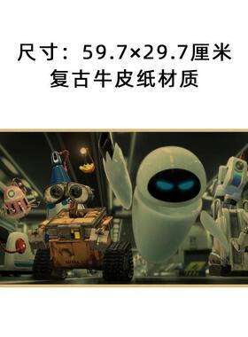 经典动漫海报卡通电影日漫国漫画复古牛皮纸墙面布置心