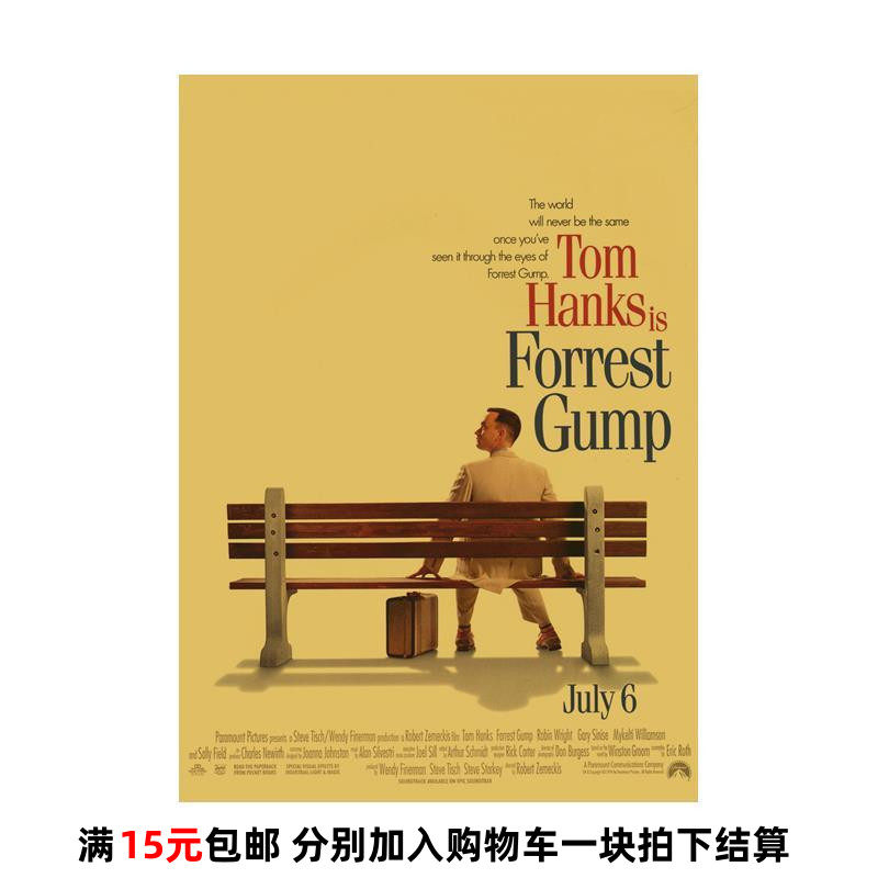 经典电影海报牛皮纸画房间墙面布置海报贴墙纸怀旧复古装饰墙贴画,淘宝优惠券,粉丝福利购,淘宝优惠卷