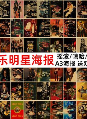 中国欧美摇滚乐队海报嘻哈流行民摇明星歌星牛皮纸复古装饰墙贴画