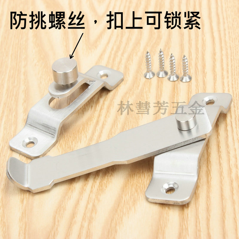 防挑型加厚不锈钢插销门扣门栓搭扣防盗门移门安全门锁扣插栓门闩 - 图0