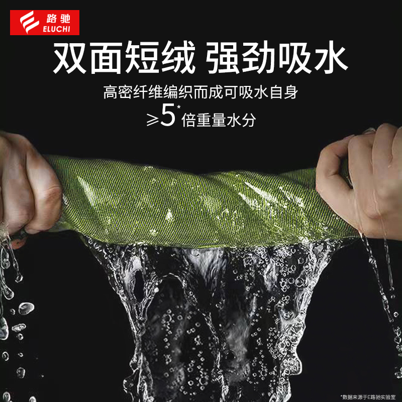 大号洗车毛巾擦车布专用巾吸水不掉毛不留水印无痕洗车布加厚抹布 - 图1