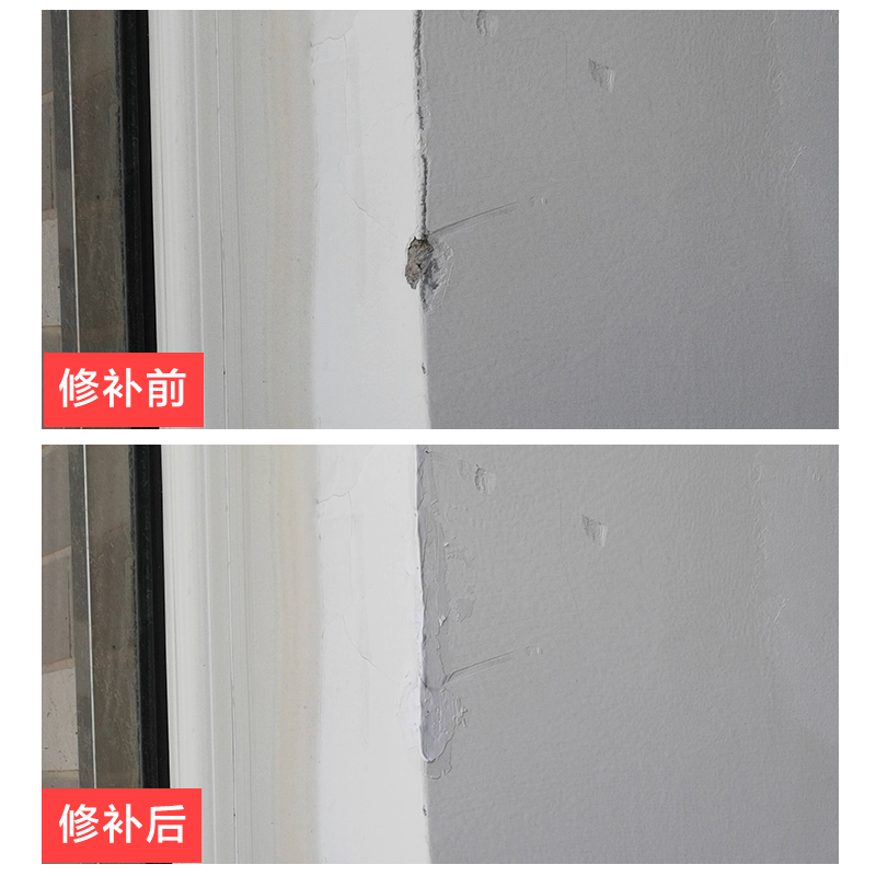 补墙膏防水防潮防霉墙面修补膏白色翻新腻子粉乳胶漆修复神器家用 - 图2