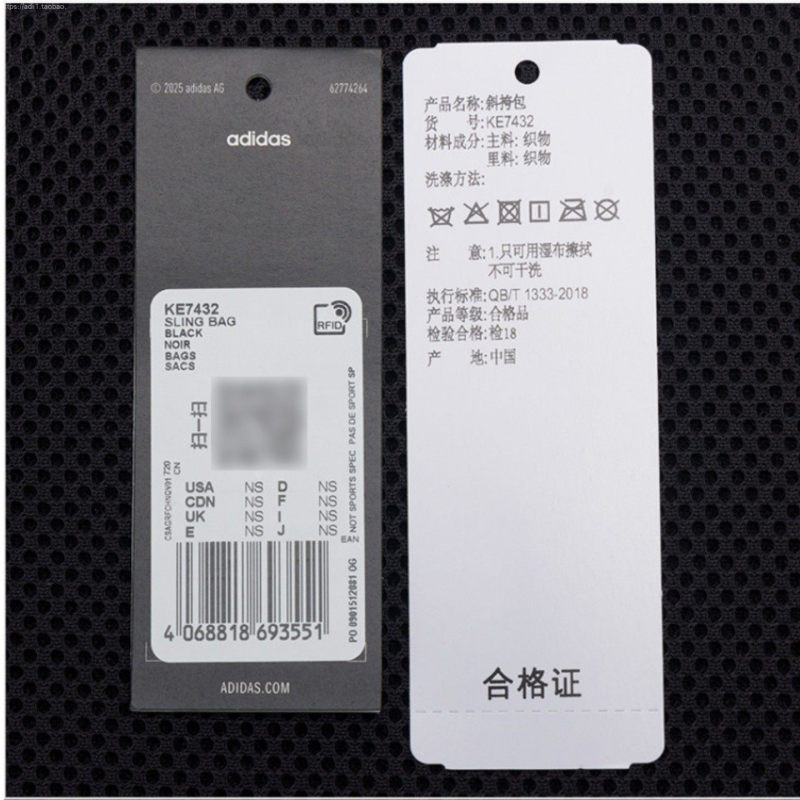 Adidas阿迪达斯男包女包2026春季新款SLING BAG单肩包KE7432,淘宝优惠券,粉丝福利购,淘宝优惠卷