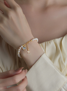 巴洛克淡水珍珠手链女淡水贝壳海星女生时尚感饰品闺蜜网红手饰