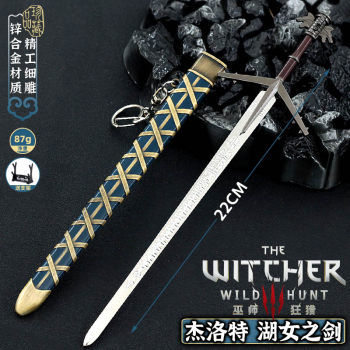 Monster Hunter World Props Weapons Weapon Metal Model 22CM Tai Sword Sheath Sword Male Fire Dragon Flying Dragon Sword