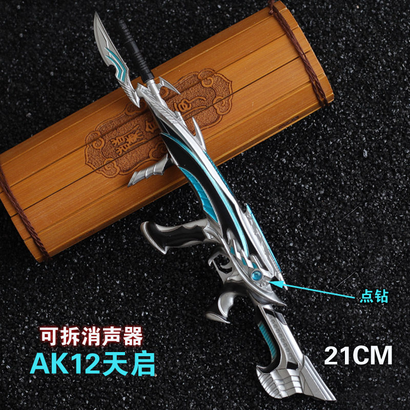 穿越游戏火线英雄级武器无影黑骑士雷神火麒麟极光巴雷特玩具枪模