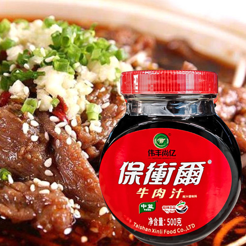 伟丰尚亿潘秦保卫尔牛肉汁浓缩牛肉精华西餐黑椒牛排汁调味料500g - 图2