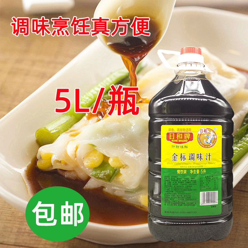 日和牌金标调味汁5L*4桶炒菜蒸排骨蒸鱼肠粉汁酱油餐饮广东省包邮 - 图0