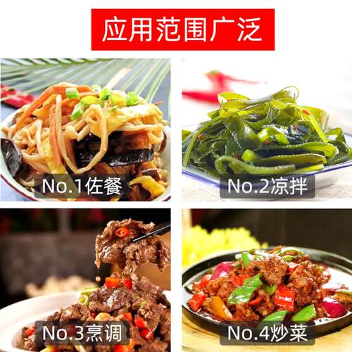 伟丰尚亿潘秦保卫尔牛肉汁浓缩牛肉精华西餐黑椒牛排汁调味料500g - 图0