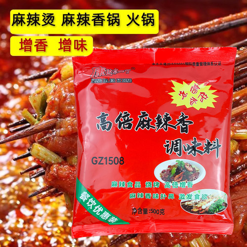 康达尔一丁高倍麻辣香500g麻辣酱香膏麻辣干锅烧烤龙虾麻辣烫包邮 - 图0