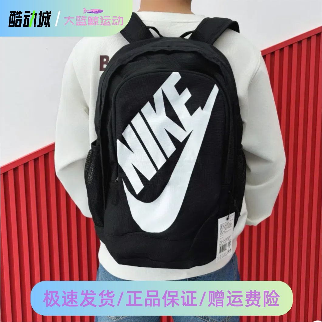 Nike耐克双肩包抽绳迷彩运动包男女学生书包电脑包BA6550/DM8987 - 图1