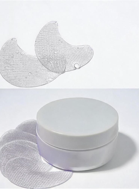 跨境桂花瓶装透明胶原眼膜贴 Collagen Eye Mask水晶眼贴膜
