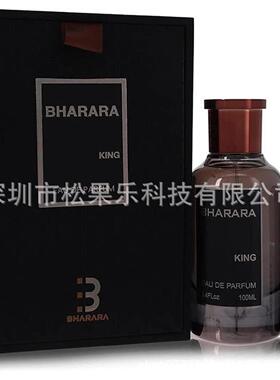 爆款深圳现货Bharara King For Men Parfum巴拉拉
