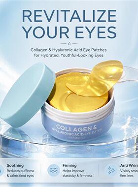 跨境eye mask 保湿清爽类蛇毒肽眼膜 水润透明质酸钠瓶装眼膜现货