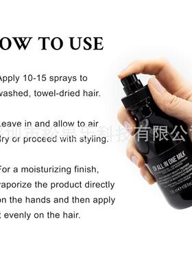 同款头发护理液和护发油135ml深圳发货Hair Leave&Hair Oil