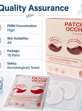 跨境Eye Mask 胶原蛋白深层眼膜温和水润眼部护理保湿白变透眼膜