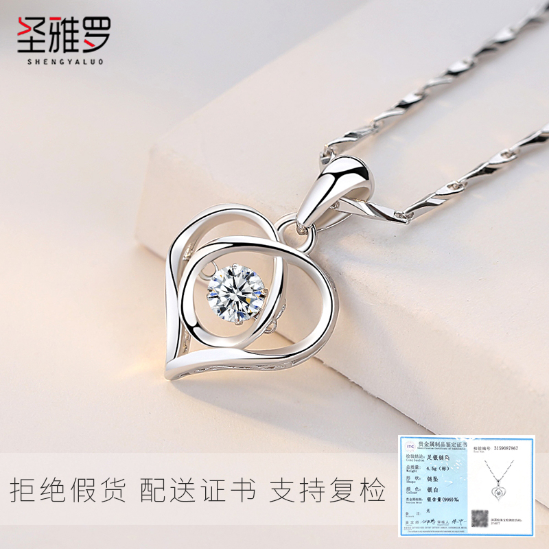 纯银项链女锁骨链潮网红轻奢小众简约吊坠韩版情人节生日礼物 S999 纯银项链女锁骨链潮网红轻奢小众简约吊坠韩版情人节生日礼物 S999