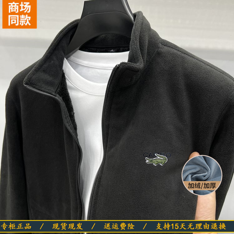 卡帝乐鳄鱼男士冬加厚加绒超级厚保暖抓绒外套拉链奥粒绒上衣中年 - 图2
