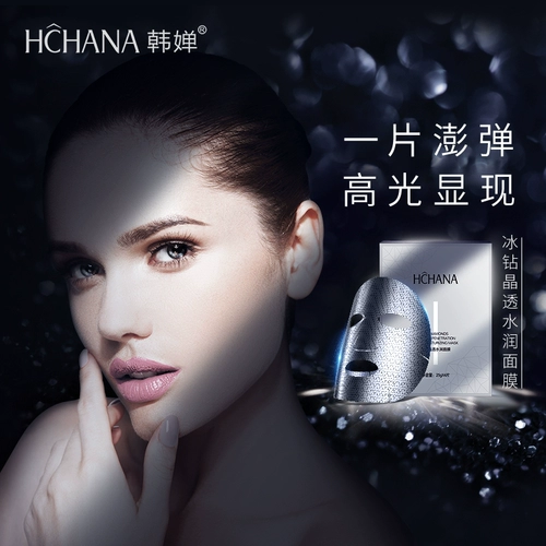 Увлажняющая разглаживающая маска для лица подходит для мужчин и женщин, сужает поры