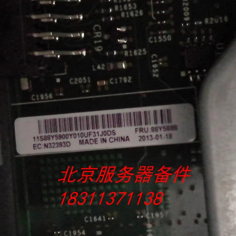 原装 IBM X3850 X5 主板 7143 CPU 板 88Y5888 88Y5351 47C2400 - 图0