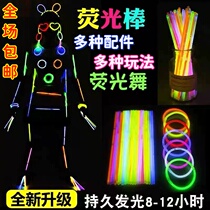 Enfants en forme de flous fluorescents Corps de vêtements collants non toxiques Nouvel An chinois Nouvelle année Danse de danse Lumineuse GLOW GLOW Awesome Props