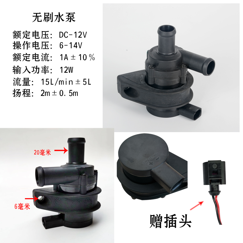 驻车发动机预热器水泵橡胶水管水嘴尾气管开关燃烧室主板水暖配件-图1