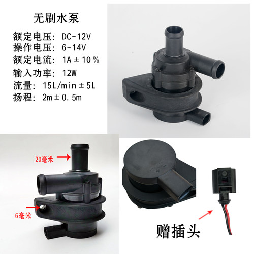 驻车发动机预热器水泵橡胶水管水嘴尾气管开关燃烧室主板水暖配件 - 图1